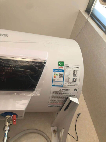万家乐 50升双防漏电保护 无线遥控 预约洗浴 ECO节能 电热水器D50-H21A 晒单图