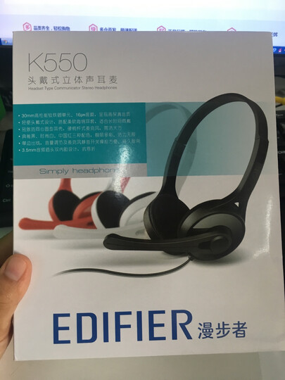 漫步者(EDIFIER) K550 头戴式耳机耳麦 游戏耳机 电脑耳机 办公教育 学习培训 时尚白色 晒单图