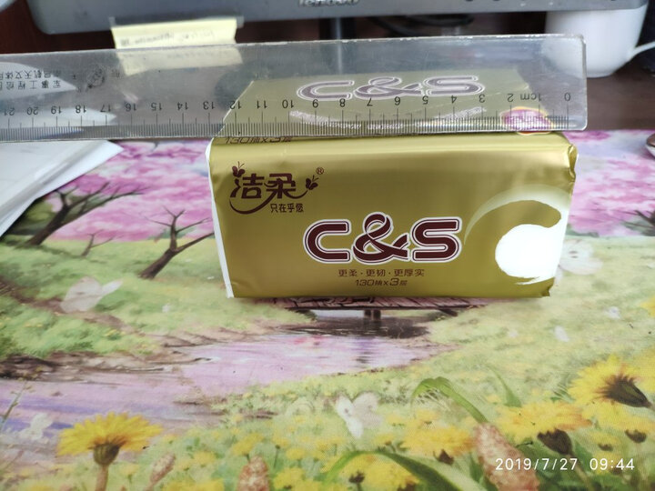 洁柔(C&S)抽纸 金尊3层130抽面巾纸*24包 无香(M号 金色高端软抽 新老品交替发货)整箱销售 晒单图