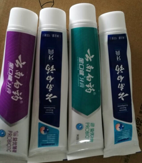 云南白药 环保牙膏4支装 益生菌 (晨露100g×2+益优冰柠105g+益优薄荷105g+环保购物袋)新老包装随机发货 晒单图