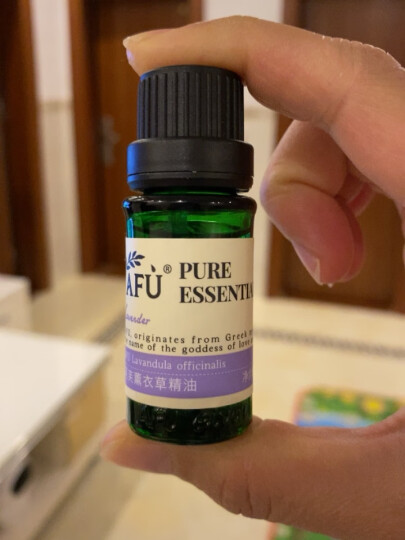 阿芙AFU薰衣草精油10ml 疏通毛孔 平衡水油 调理痘肌 保湿补水锁水 晒单图