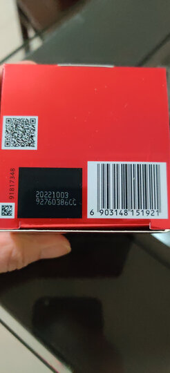 玉兰油OLAY眼霜新生塑颜金纯系列15ml(眼部精华 淡化细纹黑眼圈 提拉紧致 新老包装随机发货) 晒单图