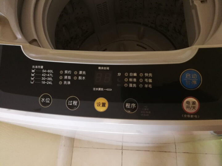 三洋（SANYO） 8公斤全自动波轮洗衣机 WIFI云洗 全模糊洗涤 微联智能APP控制 亮灰色 WT8455IM0S 晒单图