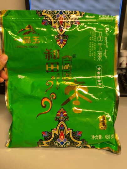 一品玉 蜜饯果干新疆特产 大枣和田骏枣五星450g/袋*3 晒单图