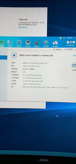 英特尔(Intel)i7 8700/8700k/9700k/9700f CPU电脑处理器主板U套装 Z390 MASTER/8G内存主板CPU套装 i7 8700 六核/3.2G主频升i7 9700 晒单图