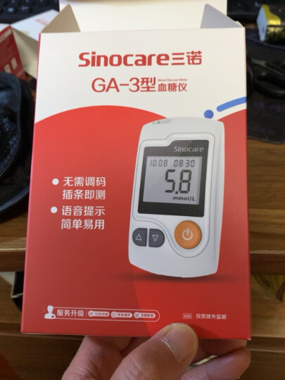 三诺血糖仪家用智能语音播报智能医用 脱氢酶血糖试纸 GA-3型套装（仪器+50支试纸+50支采血针） 晒单图