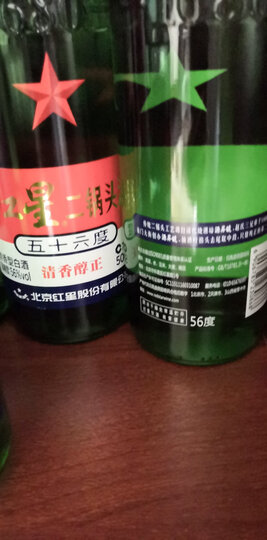 红星 白酒 小绿二锅头 清香型 46度 100ml*24瓶 整箱装(新老包装随机发货) 晒单图