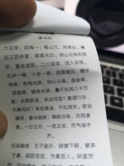 PAPERANG喵喵机蓝牙手机照片口袋迷你不干胶标签便口袋热敏打印机 粉色 晒单图