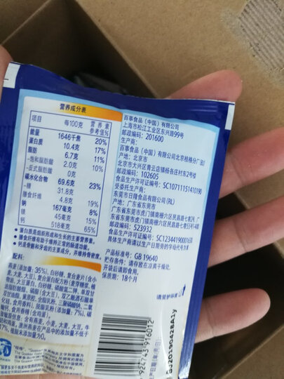 桂格 早餐谷物 不含反式脂肪酸 醇香燕麦片牛奶高钙540g(27g*20袋) 晒单图