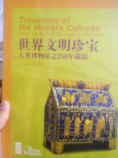 图解说文解字 晒单图