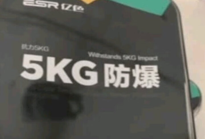 亿色(ESR)苹果X/XS钢化膜背膜 iPhone X/XS通用钢化后膜 全屏覆盖高清防爆防指纹玻璃保护手机后背贴膜 黑色 晒单图