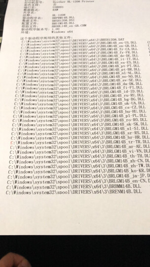 兄弟(brother)HL-5595DN 高速黑白激光打印机 标配超大容量纸盒 自动双面打印 高速打印 自带有线网络 晒单图