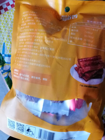蜀道香 休闲零食 卤豆腐豆干特产 麻辣鸡蛋干250g 晒单图