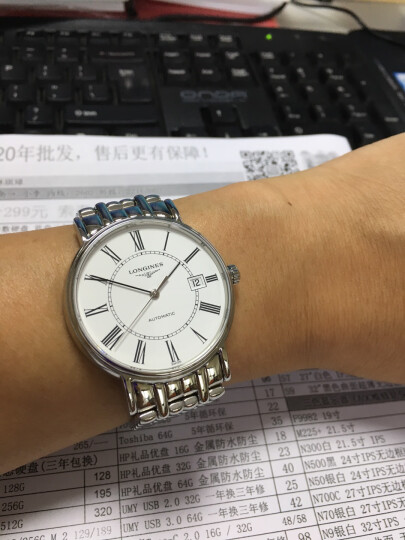 浪琴（LONGINES）瑞士手表 时尚系列 机械钢带女表 对表 L43214126 晒单图