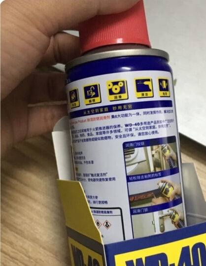 WD-40除锈剂wd40润滑油机械防锈油除锈润滑剂螺丝松动门窗锁自行车清洁 晒单图