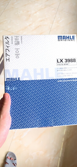 马勒(MAHLE)带碳空调滤清器 LAK621(明锐(14年之前)/大众CC/速腾/迈腾/途安/途观/高尔夫6/奥迪Q3 晒单图