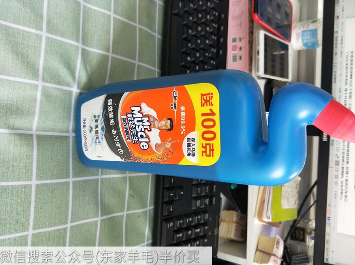 威猛先生 洁厕灵 柑橘清香 750g*2瓶 洁厕液 洁厕剂 马桶厕所清洁剂 洁厕宝 去异味 洁厕神器 除垢 去渍 晒单图