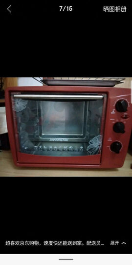 九阳(Joyoung) 家用多功能电烤箱 易操作精准温控60分钟定时 30升大容量KX-30J601 晒单图