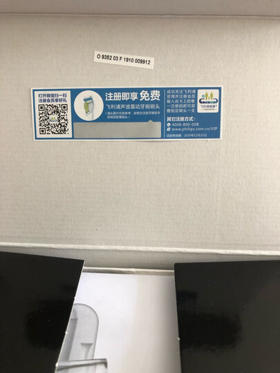飞利浦(PHILIPS)电动牙刷 成人声波震动钻石系列(自带刷头*2+充电旅行盒+充电玻璃杯) 魅力黑钻 HX9352/04 晒单图