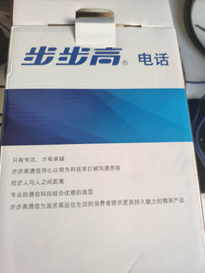 步步高（BBK）电话机座机 固定电话 办公家用 轻薄时尚 亲情号码 HCD218雅典白 晒单图