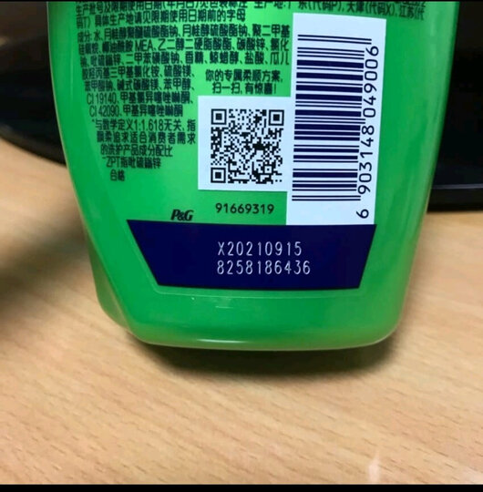 飘柔去屑洗发水净爽去屑750ml(洗发露洗头膏)(新老包装随机发货) 晒单图