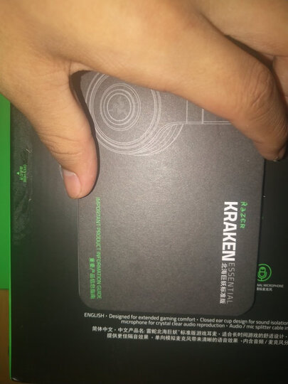 雷蛇(Razer)北海巨妖标准版 7.1 游戏耳机电竞耳麦 头戴式 电脑手机耳机 apex英雄cf吃鸡lol耳机 黑色 晒单图