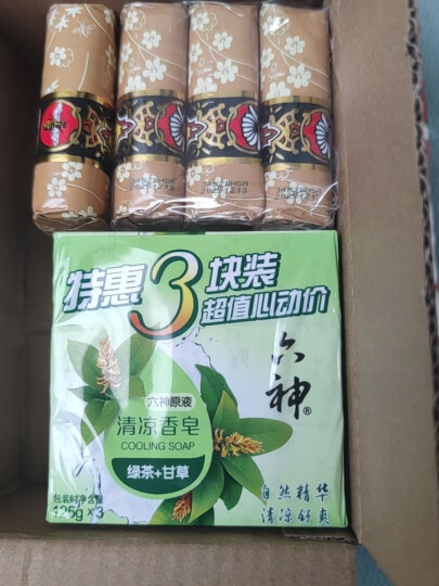 蜂花檀香皂125g*4块 沐浴洗澡香氛皂留香家庭装（新老包装随机发货） 晒单图