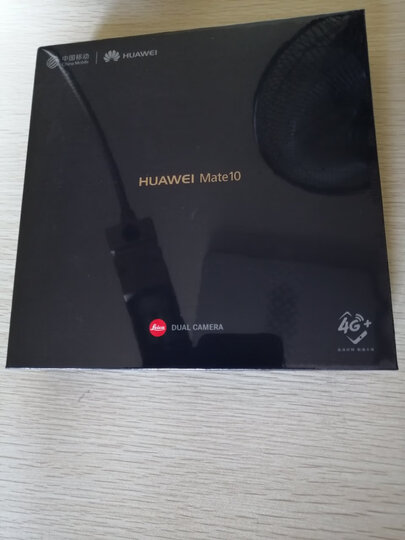 华为 HUAWEI Mate 10 4GB+64GB 亮黑色 移动4G+手机 双卡双待 晒单图
