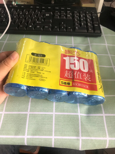 家杰优品简易时尚塑料垃圾桶袋大号干湿分类手提垃圾筒家用厨房卫生间客厅圆形纸篓12L JJ-101 晒单图