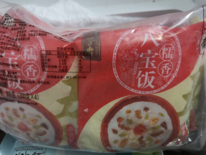 五芳斋 迷你虾仁鲜肉小烧卖 120g 2件起售 儿童早餐 晒单图