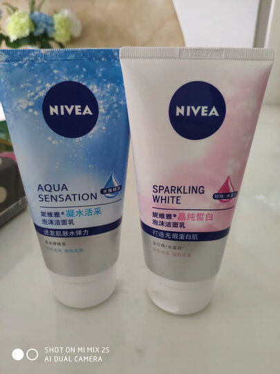 妮维雅(NIVEA)凝水活采保湿凝露50ml(乳液精华 护肤化妆品 ) 晒单图