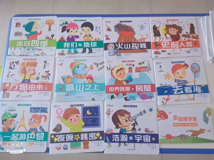 新东方 我的100首英语主题儿歌书(点读书)听英文儿歌学英语 晒单图