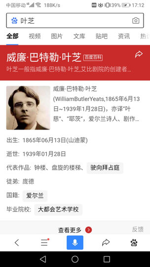 道典诠释书系1:老子今注今译(参照简帛本最新修订版) 晒单图