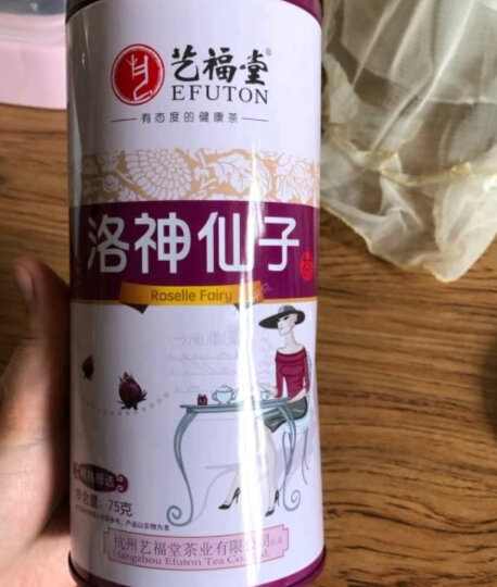 艺福堂茶叶 洛神花玫瑰茄茶干 洛神仙子花茶酸梅汤养生茶凉茶75g 晒单图