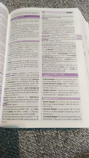 牛津英语同义词词典(英汉版) 晒单图