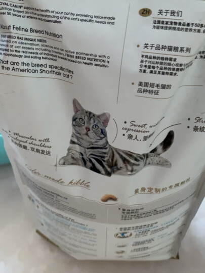 皇家猫粮 美短成猫粮 ASA31 通用粮 12月以上 2KG 晒单图