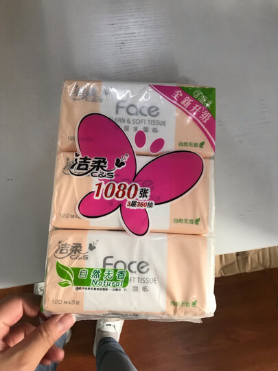 洁柔(C&S)抽纸 粉Face 柔韧3层120抽面巾纸*18包(无香M号纸巾 面子系列可湿水 婴儿用纸) 整箱销售 晒单图
