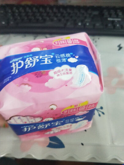 护舒宝(Whisper)超薄日夜组合 云感棉超净棉卫生巾 VAVA定制音乐礼盒套装 106片 晒单图