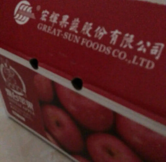 京鲜生烟台红富士苹果5kg 一级果 单果190g以上 新鲜水果礼盒  晒单图
