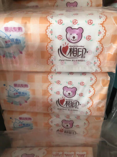 心相印婴儿抽纸 3层120抽面巾纸*3包婴儿纸巾(大规格提装销售) 晒单图