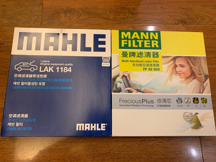 曼牌(MANNFILTER)空气滤清器/空气滤芯/空滤C3880(宝来/速腾/高尔夫6/POLO/朗逸/晶锐/明锐/波罗) 晒单图