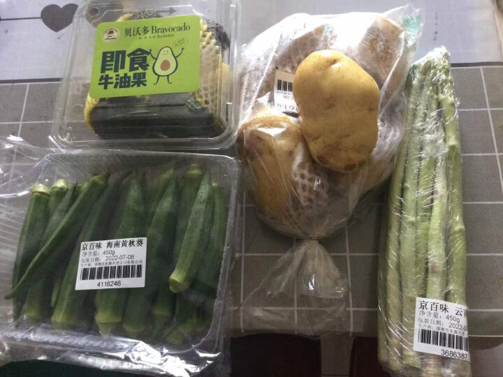 河北农特产  黄心土豆 1.25kg 简装 新鲜蔬菜 晒单图