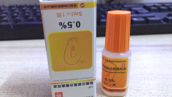 左拂 盐酸左氧氟沙星滴耳液 5ml*1瓶 治疗敏感菌引起的中耳炎外耳道炎