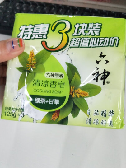 六神除菌香皂 植物百合精华特惠三块装 125g*3 晒单图