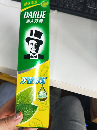 黑人(DARLIE)双重薄荷清新口气牙膏套装 防蛀固齿防口气 双重薄荷牙膏 225g×3 晒单图