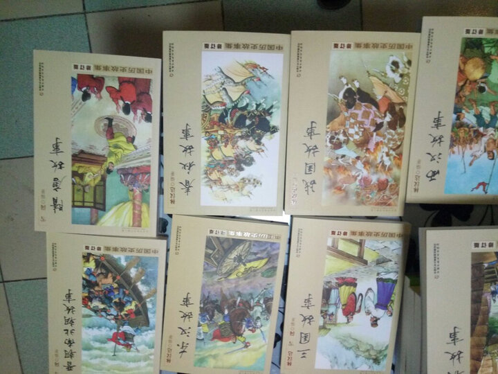 小学生基础阅读书目·林汉达 雪岗·修订版 全10册套:中国历史故事集 晒单图