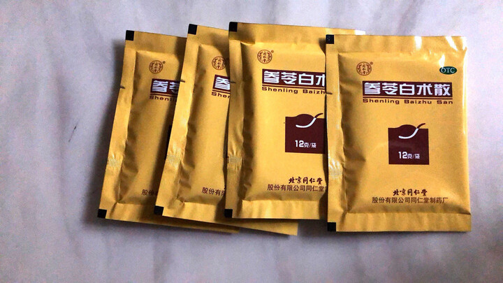 同仁堂(TRT) 同仁堂 参苓白术散 12g*10袋调理肠胃虚弱养胃脾虚药 【4盒装】【30-40天用量】 晒单图
