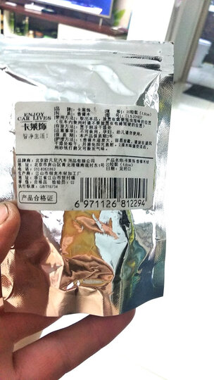 卡莱饰 汽车除味剂 新车内除味除甲醛净化空气清新剂 新房装修可替竹炭包活性炭碳包去异味用品 空气海绵200g 晒单图