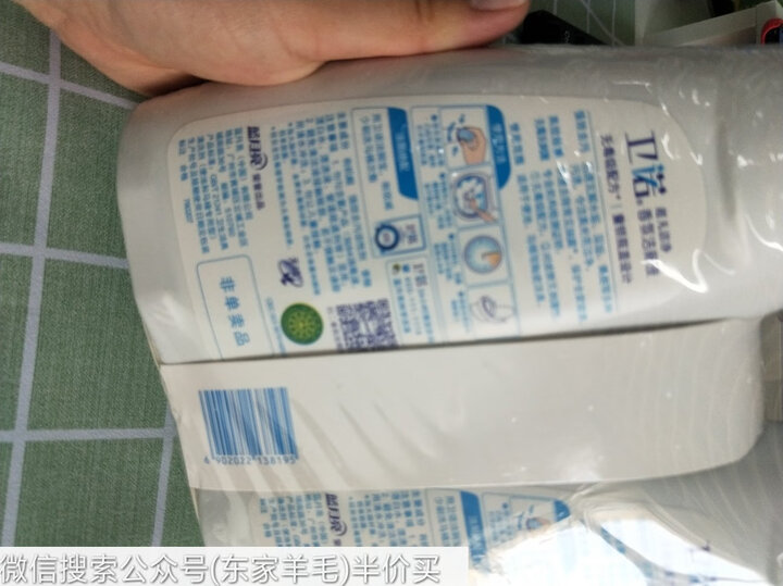卫诺 蓝月亮 洁厕啫喱 马桶清洁剂 500g/瓶*2 洁厕液 浴室洁厕灵 厕所杀菌 除垢去污 去异味 清香不刺鼻 晒单图