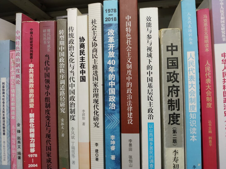 李觏集:中国思想史资料丛刊 晒单图